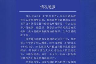 明年复仇！中国男篮将在2025年2月20日主场再战日本